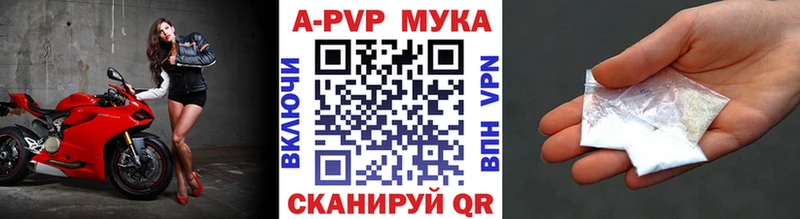 Магазины продажи наркотиков Волосово Каннабис АМФЕТАМИН Alpha PVP Меф мяу мяу Кокаин