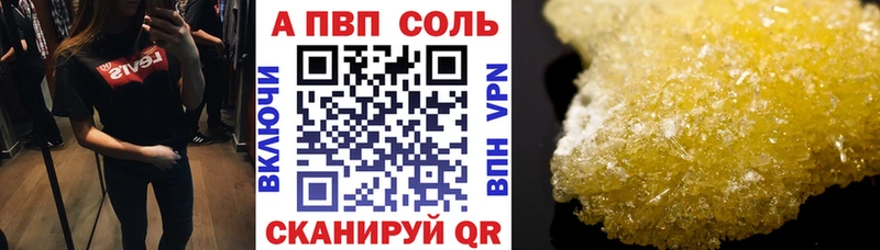 блэк спрут ссылки  как найти закладки  Волосово  А ПВП Crystall 