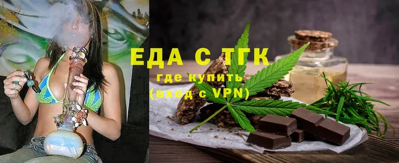 Cannafood конопля  Волосово 