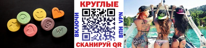 KRAKEN как войти Волосово ЭКСТАЗИ бентли