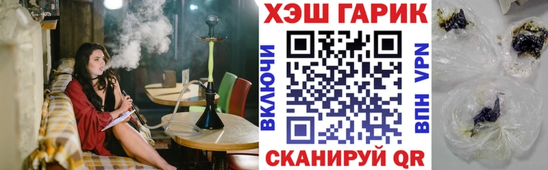 ГАШИШ хэш  Волосово 