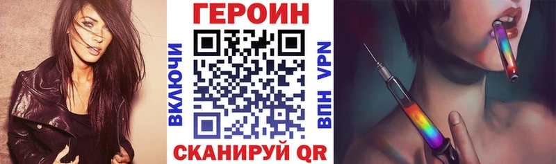 продажа наркотиков  Волосово  Героин Heroin 