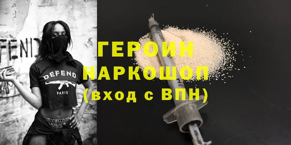 эйфоретик Богородицк