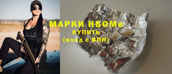 MDMA Волоколамск