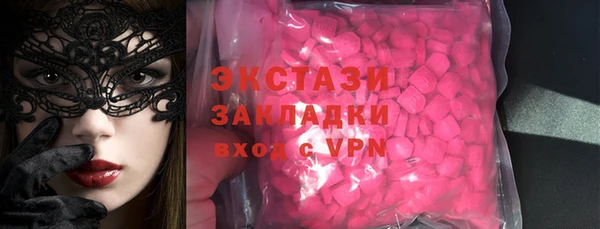 mix Тавда