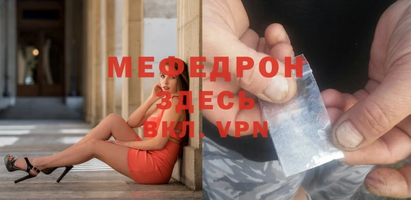 мескалин Богородск