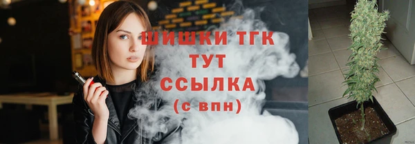 мескалин Богородск