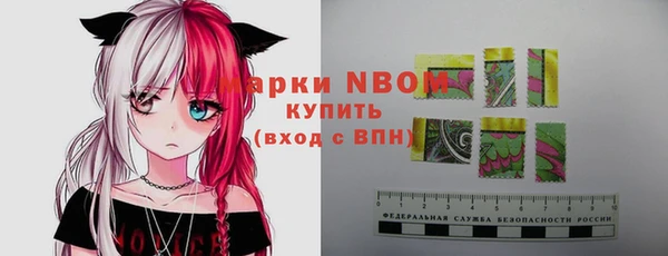 мескалин Богородск
