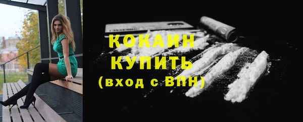 кокаин премиум Сясьстрой