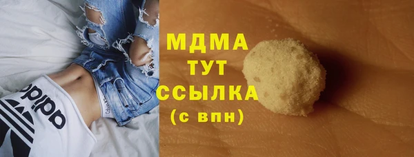 MDMA Волоколамск