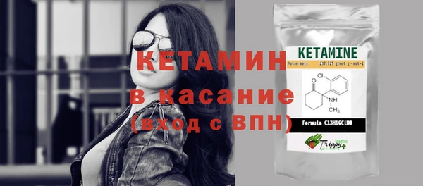 эйфоретик Богородицк