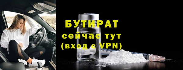 эйфоретик Богородицк