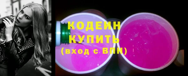 мескалин Богородск