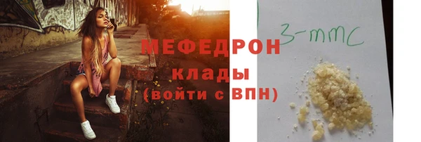 эйфоретик Богородицк