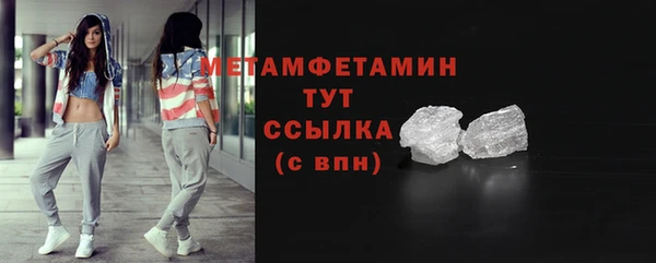 MDMA Волоколамск