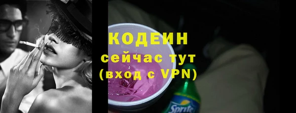 эйфоретик Богородицк