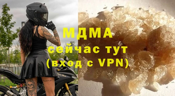 мескалин Богородск