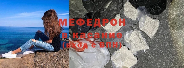 мескалин Богородск