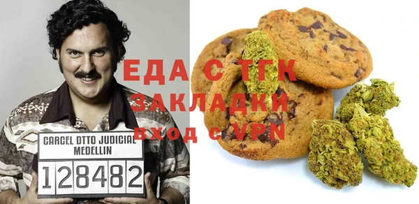 эйфоретик Богородицк