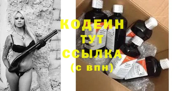 mix Тавда