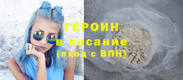 мескалин Богородск