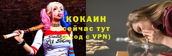 кокаин премиум Сясьстрой