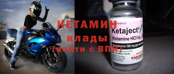 эйфоретик Богородицк