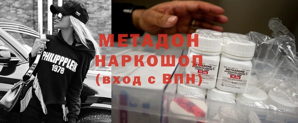 мескалин Богородск