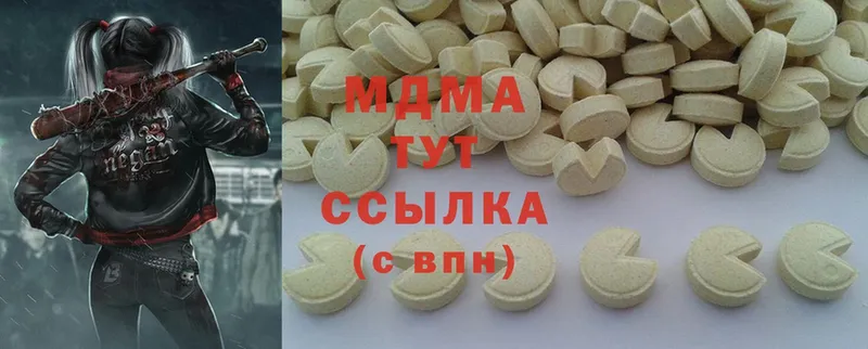 даркнет Telegram  Волосово  MDMA crystal 