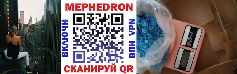 блэк спрут как войти  Волосово  Мефедрон мяу мяу 